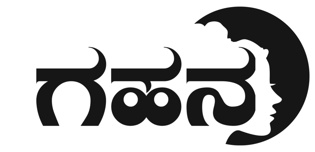 gahana logo